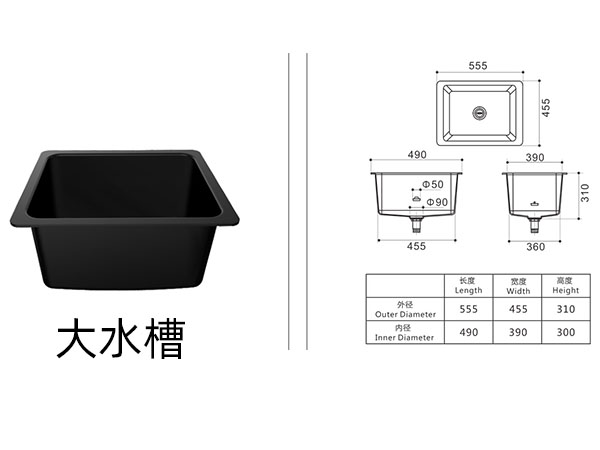 實(shí)驗(yàn)室PP水槽